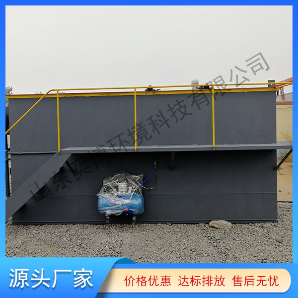 mbr一體化汙水處理（lǐ）設（shè）備