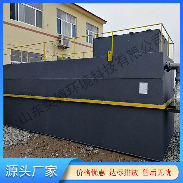 一體化生活（huó）汙水處理設備（bèi）