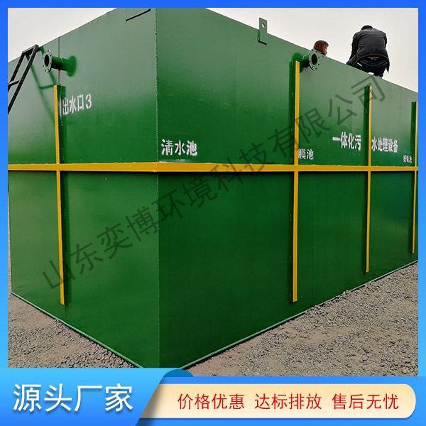 一體化地埋汙水處（chù）理設備