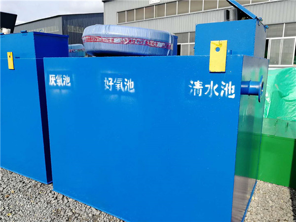 小型一體（tǐ）化汙水處理設備