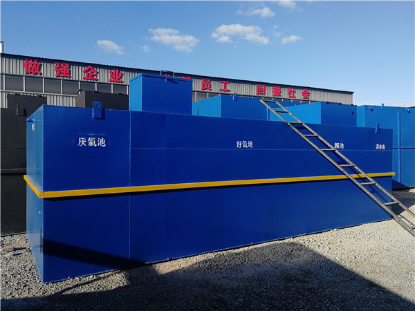 生活汙水處理設（shè）備價格