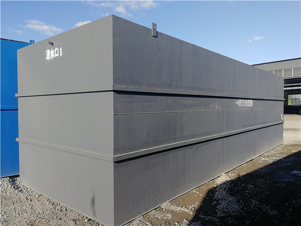 生（shēng）活汙水處理設備