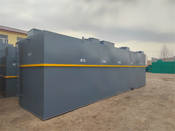 一體（tǐ）式膜生物反應器