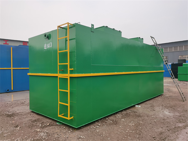 一體（tǐ）式膜生物反應器