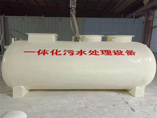 10噸一體化汙水處理設備